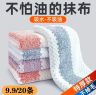 【超值20条装】厨房抹布不沾油不掉毛洗碗抹布加厚吸水去污百洁布商品图