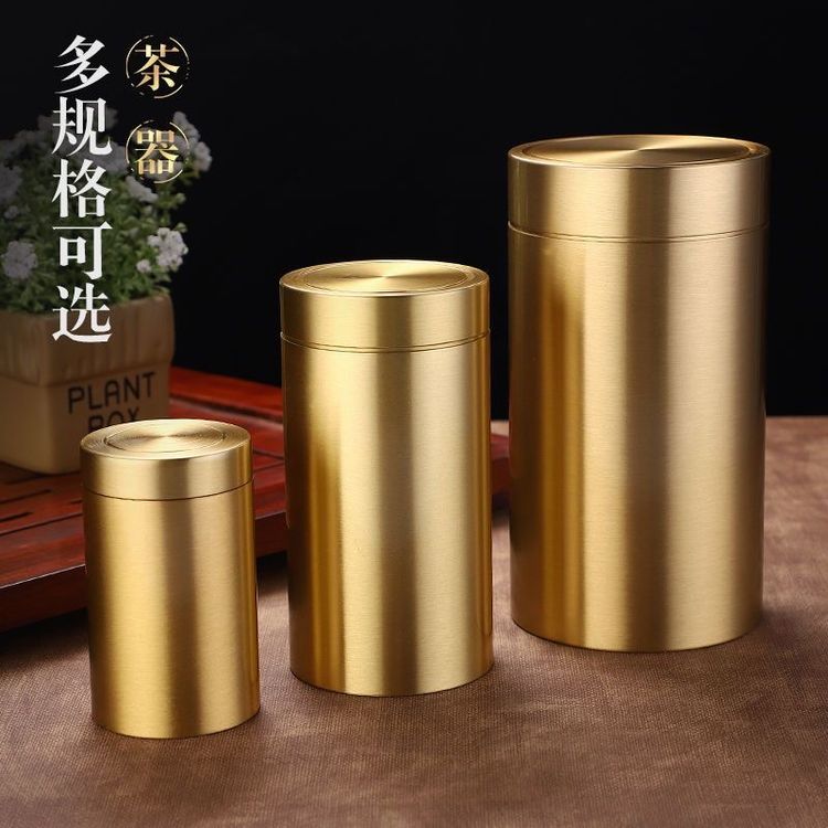 铜制茶叶罐纯铜加厚耐用美观携带便捷螺旋盖新中式居家旅行茶器具商品图