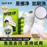 【张杰同款】答菲擦鞋湿巾小白鞋清洗神器免水洗去污便携式湿巾麂皮商品图