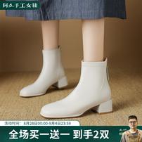 阿么手工女鞋真皮法式复古方头瘦瘦靴女秋冬4.5CM时髦粗跟时装靴商品图