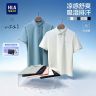 【吸湿排汗】HLA海澜之家山不在高系列短袖polo26新凉感抗菌商品图