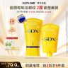 【新品上市】SDX拾度胶原小金管颈霜/紧塑淡纹美颈保湿紧致抗皱颈霜商品图