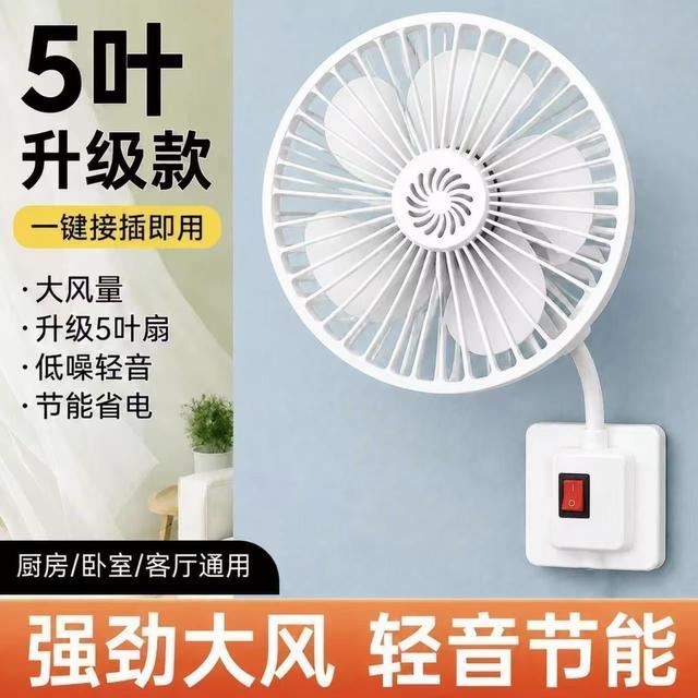 【三插一体小风扇】带罩子插座风扇厨房厕所专用迷你小旋风USB风扇商品图