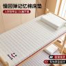 记忆棉床垫软垫大学生宿舍单人90x190专用儿童床褥子高中住校1米2商品图