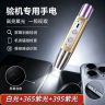 手机验机紫光灯鉴定专用强光款业检测二手手机维修验机商品图