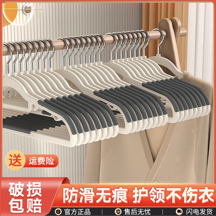 星帝诺无痕衣架家用挂衣成人大号防滑晾衣服架子挂衣撑整理师推荐商品图