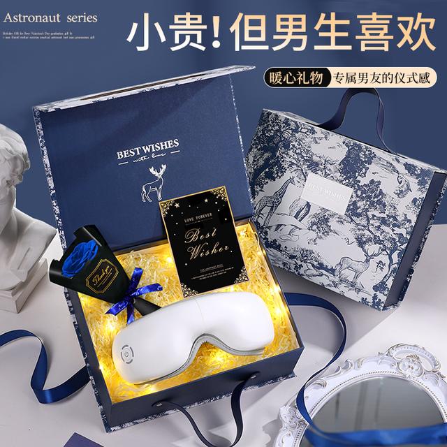 520情人节礼物男生送给男朋友生日实用给男士老公惊喜小众高级感商品图