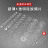 全透明硅胶隔片超薄文玩手串水晶手链垫片珍珠塑料隔珠隔垫配件商品图