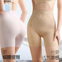 洋奢100A抑菌春夏轻薄透气果冻条桑蚕丝中腰塑身收腹提臀裤商品图