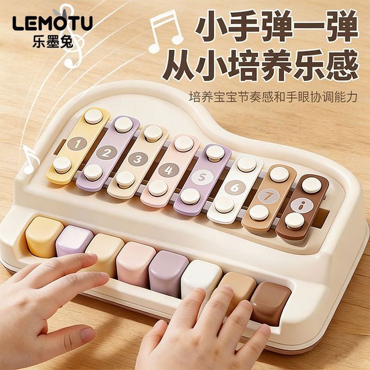 6-12个月婴儿幼童益智音乐宝宝玩具二合一敲琴乐器八音手敲琴商品图