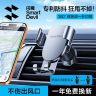 闪魔车载手机支架2026新款汽车出风口专用手机架固定支撑导航车用商品图