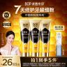 【中国农科院专利】BOP黑蜂护龈牙膏修护抗敏牙菌斑留香官方热销z商品图