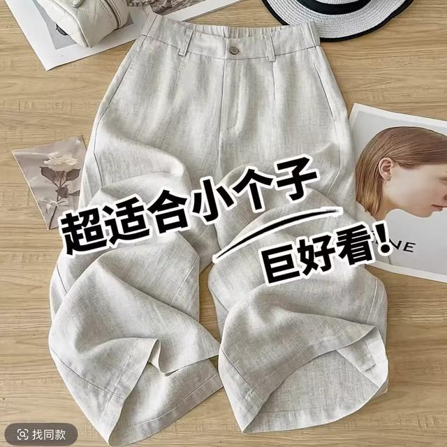 麻色九分阔腿裤女夏季新款小个子天丝亚麻直筒裤时尚百搭好看商品图