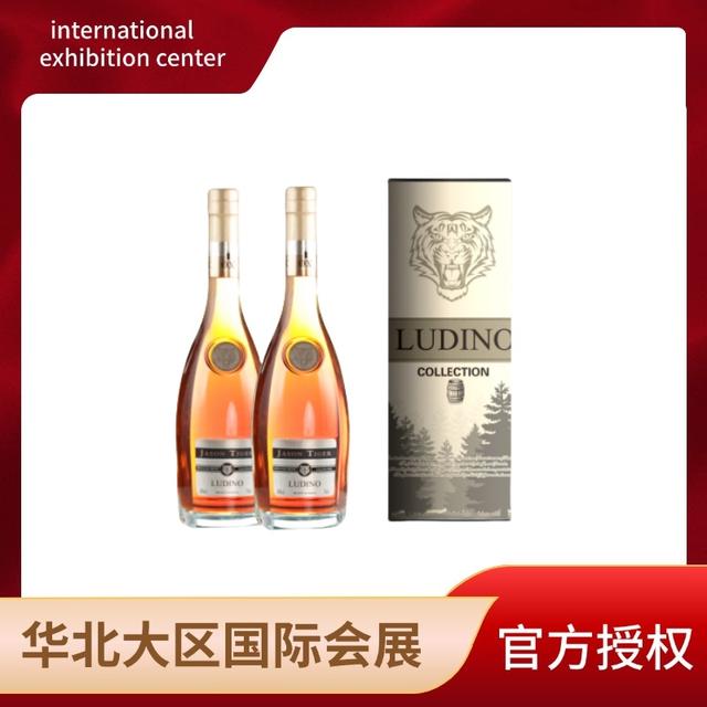 鲁迪诺杰森虎XO白兰地700ML*2瓶40度（圆筒装）商品图