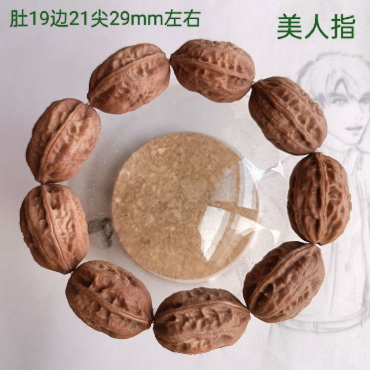 原皮原色白茬多棱多纹文玩小山核桃手串文玩核桃手链男女商品图