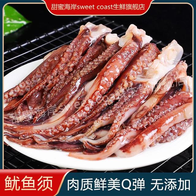 甜蜜海岸sweet coast二本足脆口鱿鱼须 鲜切速冻爆炒铁板烧烤*5斤商品图
