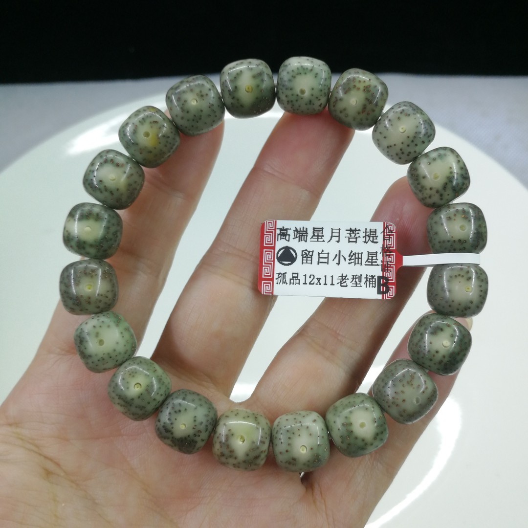 孤品12x11老型桶，石玉料同枝果，骨瓷润透糯冰，正月留白，小细星！商品图