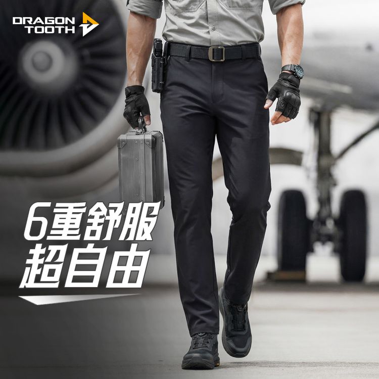 【龙牙】二代轻骑修身加强版/云骑直筒版春秋休闲裤商务通勤裤男士商品图