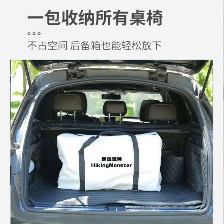 户外桌椅套装手提包便携式露营野餐装备用品包大容量储物收纳包商品图