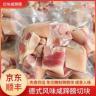 德式风味咸蹄膀切块腌制咸肘子免切蹄膀肉煲汤腌笃鲜食材真空包装商品图