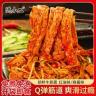 【拍一发七】随小二牛筋面开袋即食锁鲜红油麻酱方便速食夜宵小吃商品图