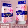 吉多多洗脸巾抽取式一次性面巾擦脸巾加厚洁面巾干湿两用商品图