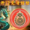 【师兄推荐】开门见消防栓污水暖气管道井配电箱金色自粘贴贴纸商品图