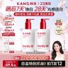 【美白要坚持】韩束美白保湿身体精华乳烟酰胺美白祛斑清爽抗皱个护商品图