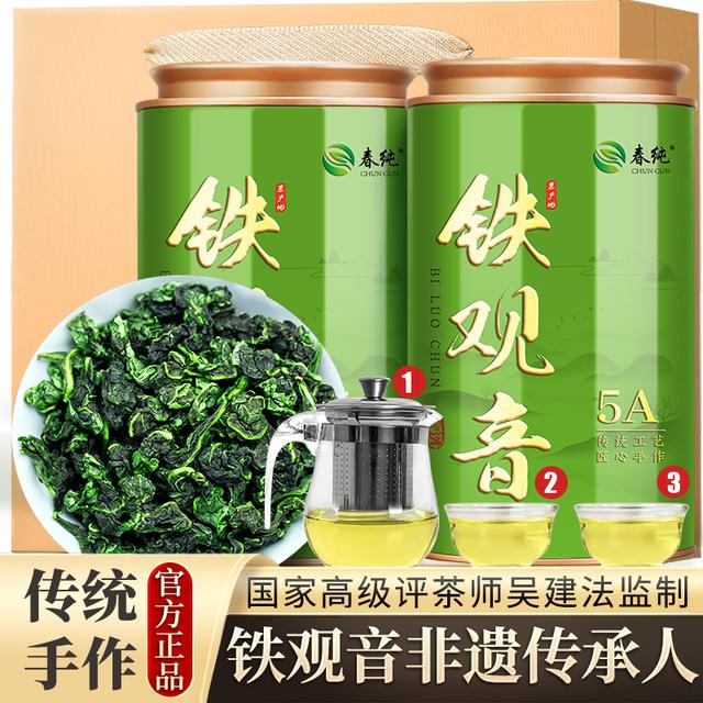 2026新茶春茶特级5A安溪铁观音茶叶浓兰花香高山乌龙茶清香型商品图