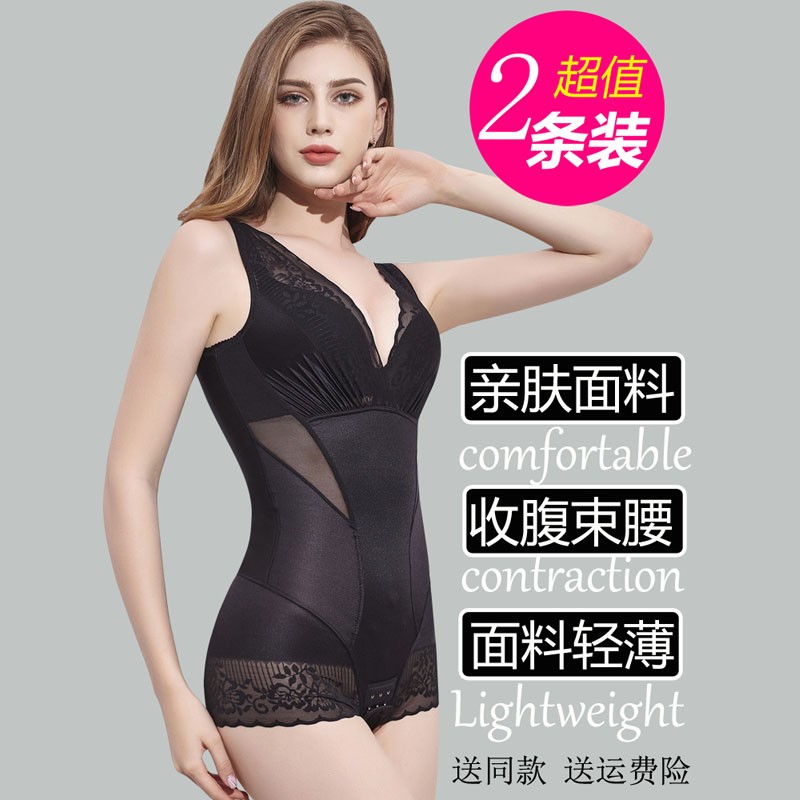 婷美薄款连体塑身内衣正品产后无痕塑形紧身显瘦收腹束腰提臀美体商品图