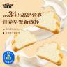 乐麦隆云朵软吐司厚切牛乳面包 21 天短保营养健康早餐代餐整箱商品图