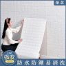 连续式墙纸自粘防水防潮3d立体墙贴卧室温馨白砖泡沫装饰背景墙面商品图