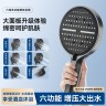 【工厂直发】六档多功能增加压花洒通用淋浴头大面板手持沐浴喷头商品图
