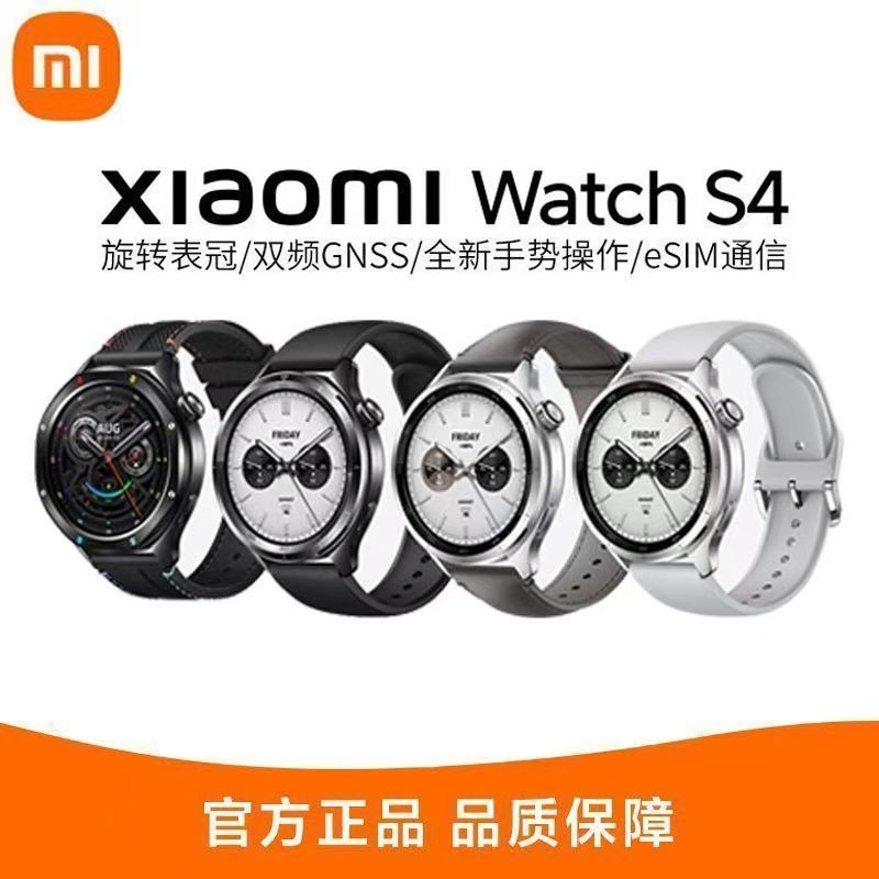 99新 Xiaomi/小米  Watch S4智能运动手表esim独立通话健康监测商品图