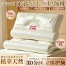 【北极绒】A类莱赛尔天丝护颈枕分区护颈椎高回弹枕头枕芯家用安睡商品图
