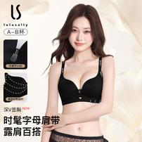 LULU SALLY【VV扣前扣聚拢杯】字母肩带内衣小胸显大防下垂美背文胸商品图