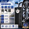 汽车轮胎充气泵便携式高压车载车用无线打气泵摩托车户外充气工具商品图