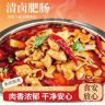 唐阿姨肥肠唐小米清卤肥肠【4斤】6成熟半成品去油免洗家用商用大肠商品图
