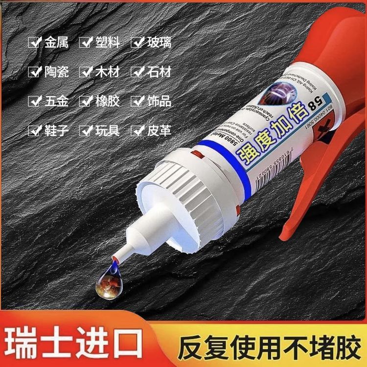 鞋补鞋胶水修鞋水运动鞋皮鞋肥料单质氮肥肥料商品图