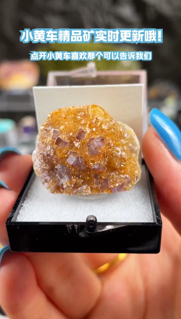 石材蓝心紫边萤石             商品图