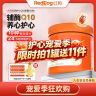 红狗护心软胶囊宠物狗狗猫咪护心脏辅酶Q10咳嗽倒吸气英短小狗商品图