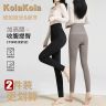 【2件装 更划算】zb秋季高腰保暖打底连裤袜显瘦百搭0373商品图