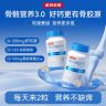 诺特兰德骨胶原蛋白+钙+维D片中老年成人运动活力 120粒/瓶商品图