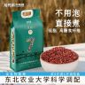 拾兄弟免泡长粒七色糙米【农业大学科学配比新米】5斤粗粮杂粮主食商品图