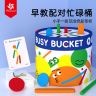 Pinwheel忙碌桶 蒙氏早教精细动作专注力教具蒙特梭利几何拼图商品图