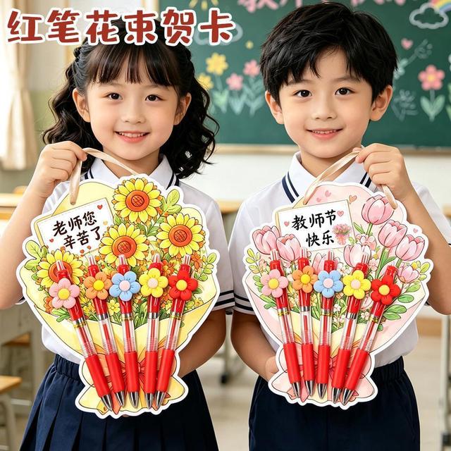教师节礼物红笔花束贺卡送老师实用幼儿园感恩手工仪式感贺卡商品图