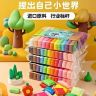 超轻粘土橡皮泥彩泥太空泥儿童手工黏土DIY制作套装玩具安全无毒商品图