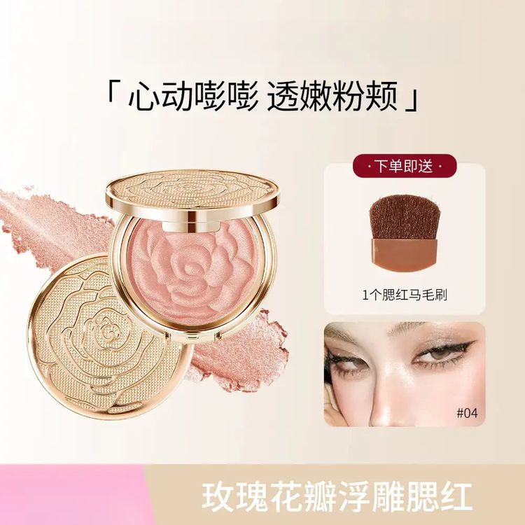 【官方正品】花瓣高光腮红持久必备细腻提亮珠光面部护理套装商品图