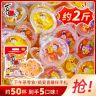 【约50杯起】喜之郎经典果冻3.7斤什锦混合多口味零食休闲量贩分享商品图