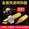 绑钩器钓鱼用品绑钩器子线打结器手动栓钩绑鱼钩商品图